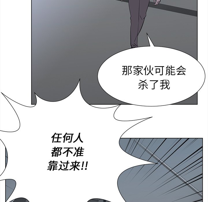 第28話 - 第62张