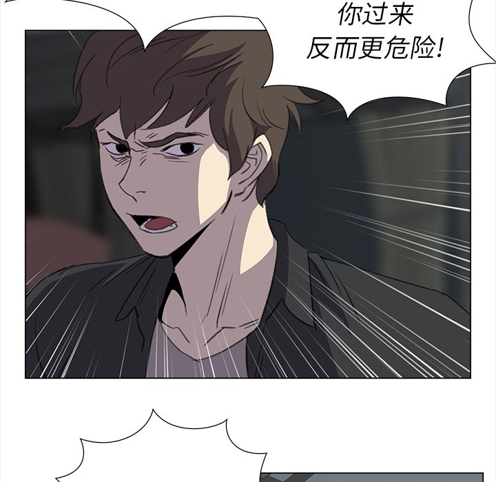 第28話 - 第64张