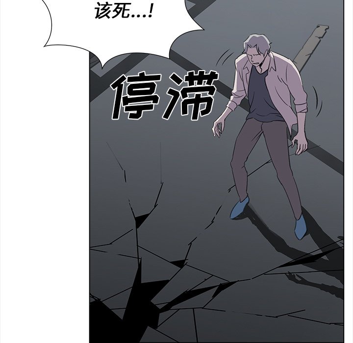 第28話 - 第65张