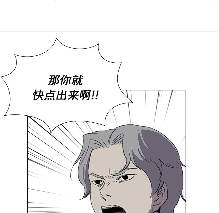 第28話 - 第66张