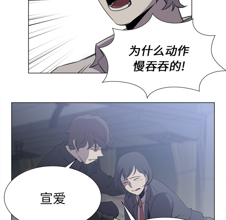 第28話 - 第67张