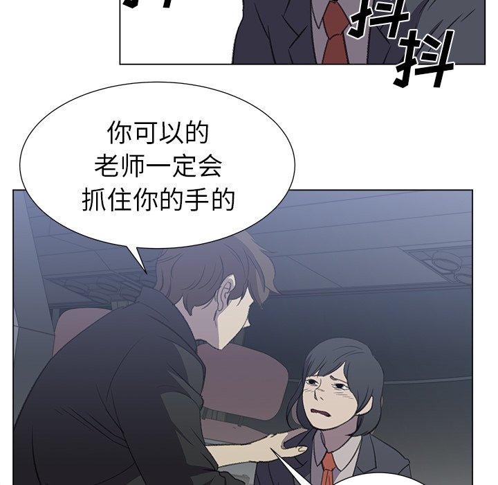 第28話 - 第69张