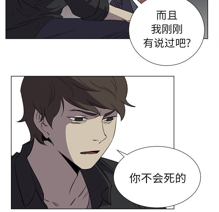 第28話 - 第70张