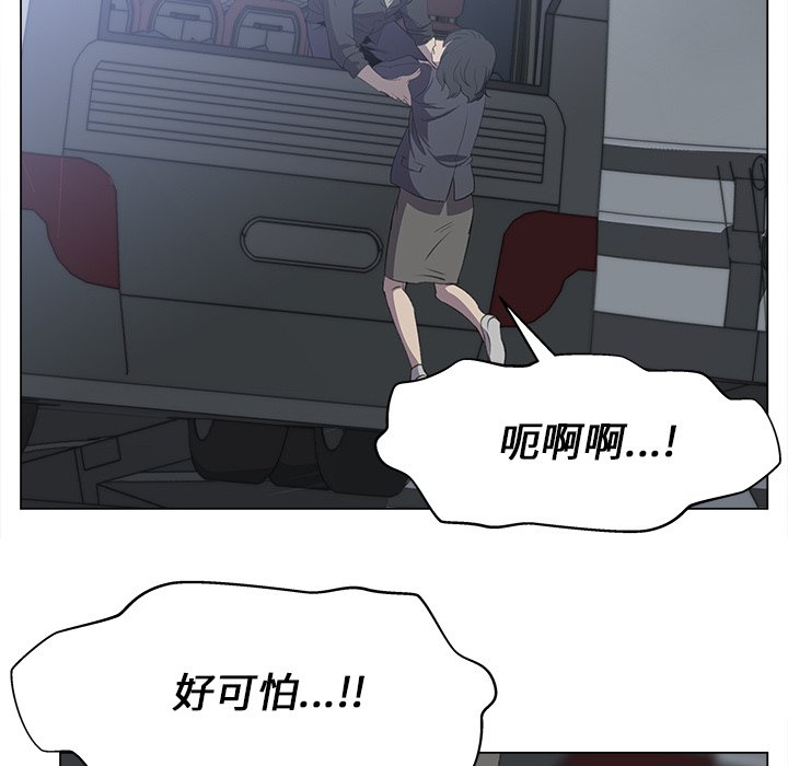 第28話 - 第72张