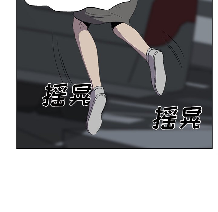 第28話 - 第73张