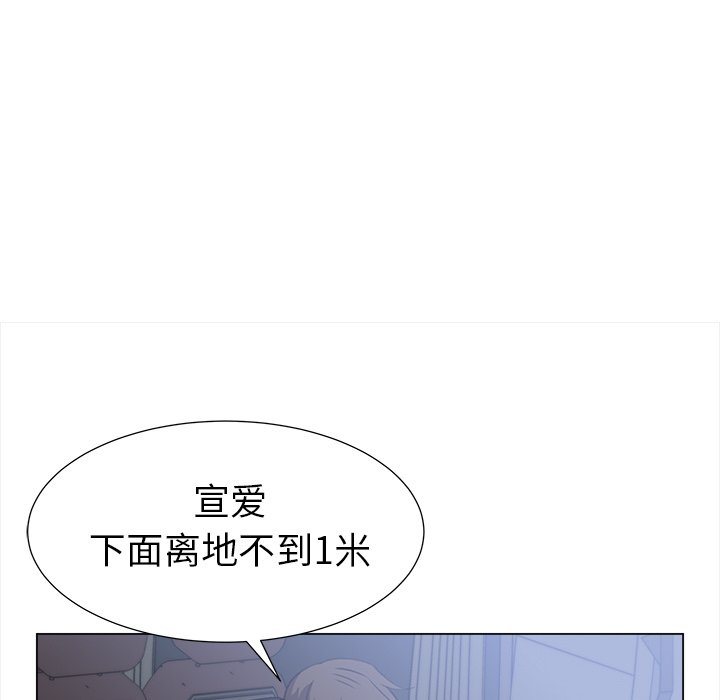 第28話 - 第74张
