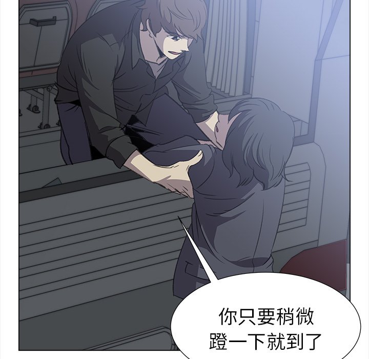 第28話 - 第75张