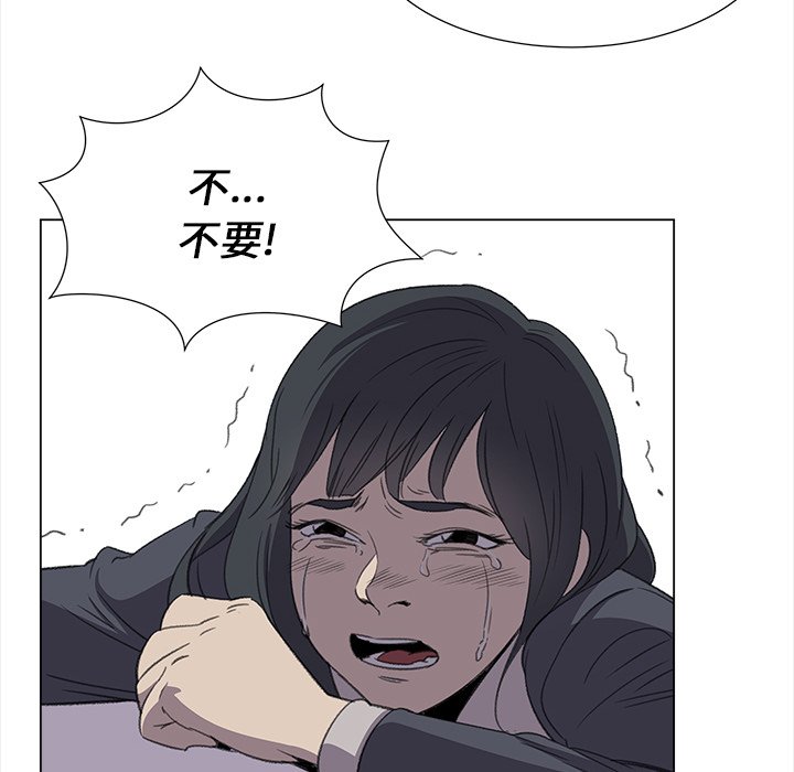 第28話 - 第76张
