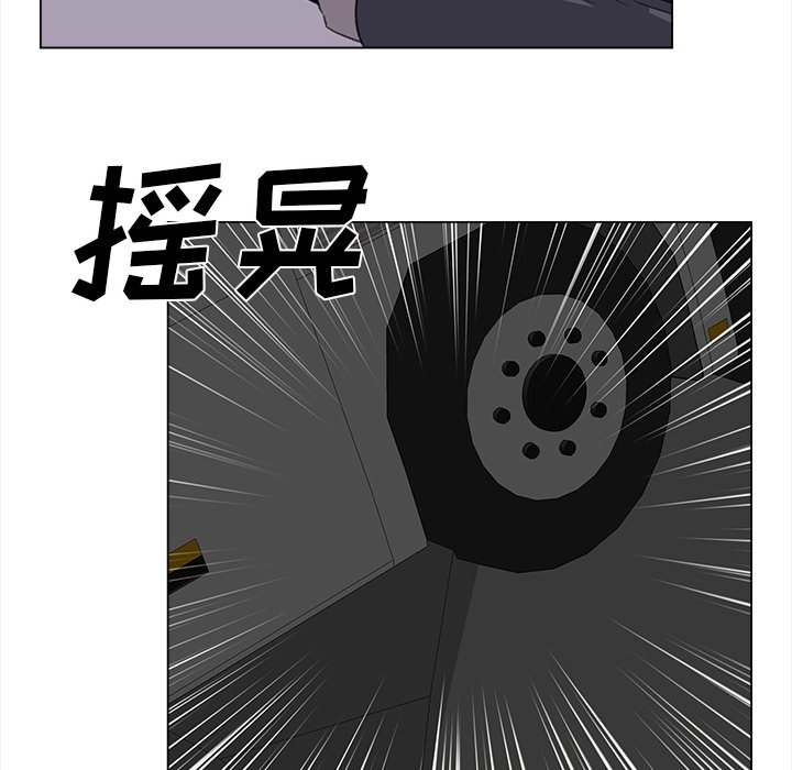 第28話 - 第77张