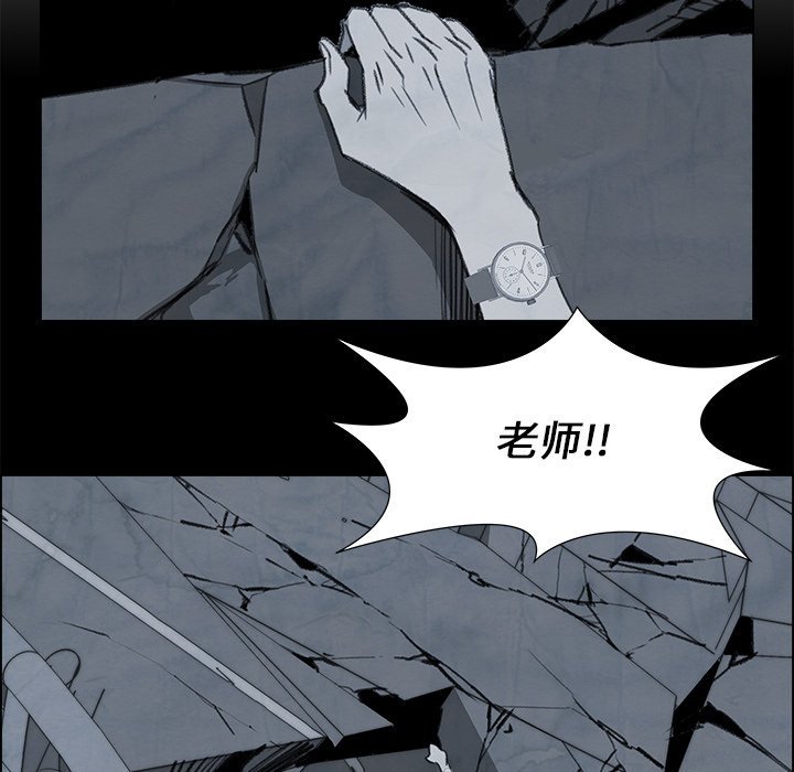 第28話 - 第8张