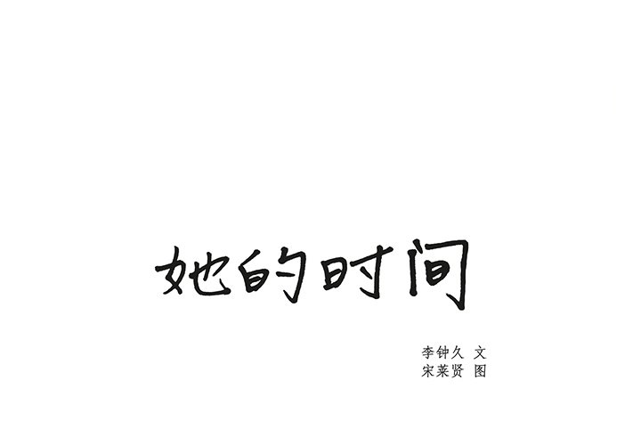 第29話 - 第0张