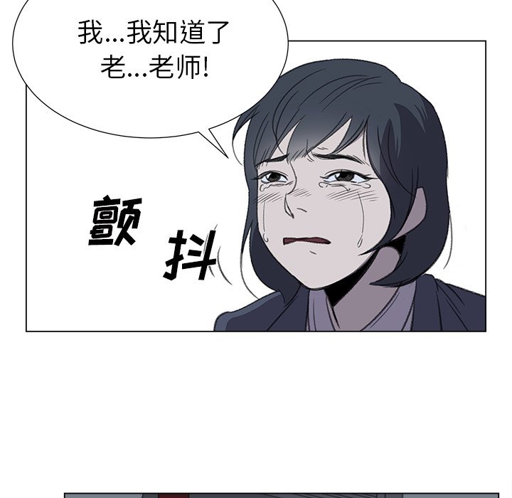第29話 - 第10张