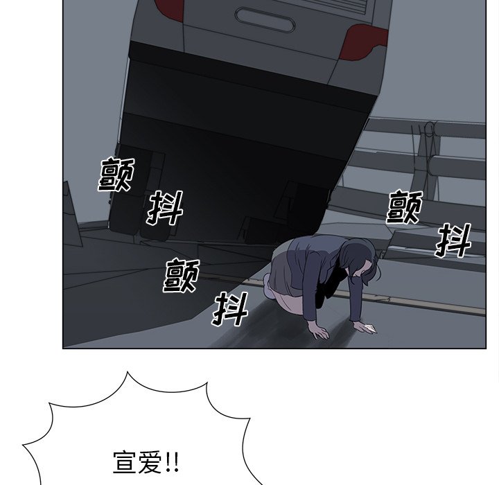 第29話 - 第11张