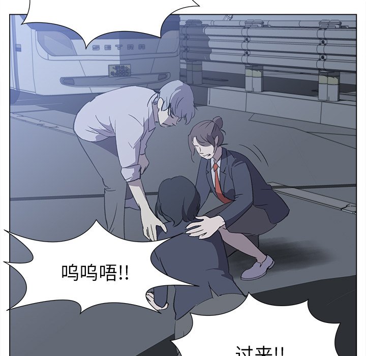 第29話 - 第12张
