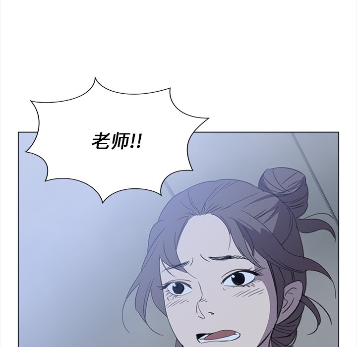 第29話 - 第14张
