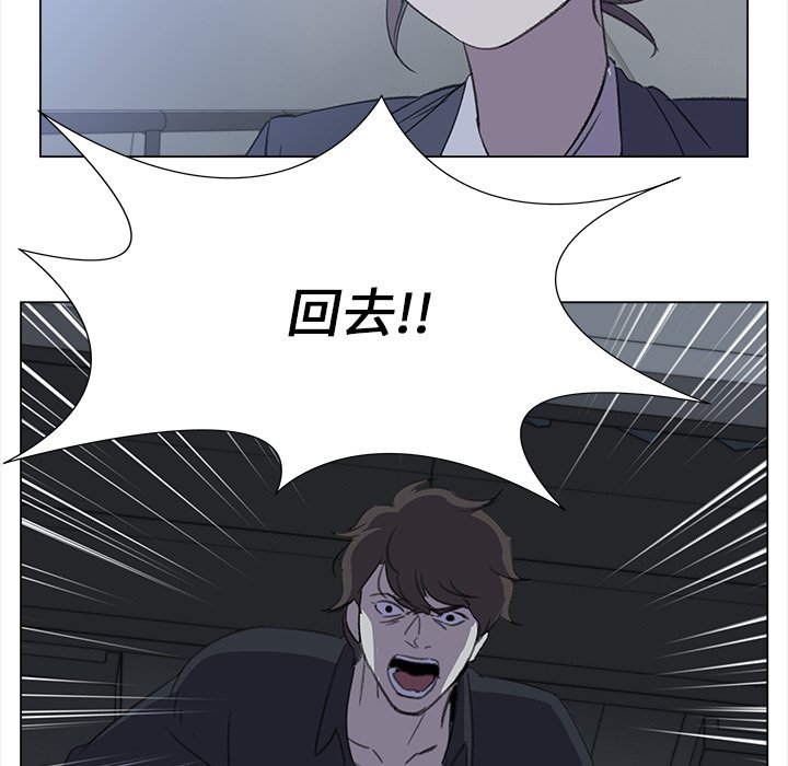 第29話 - 第15张