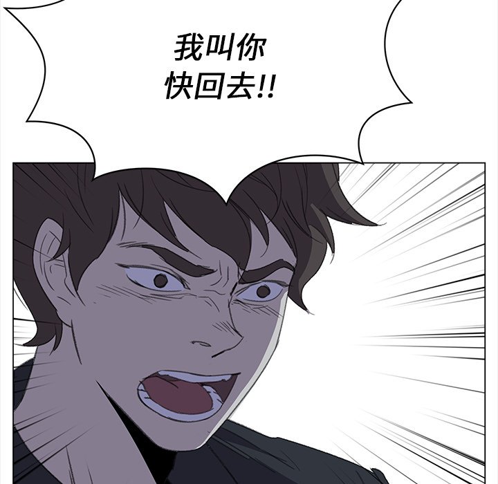 第29話 - 第17张