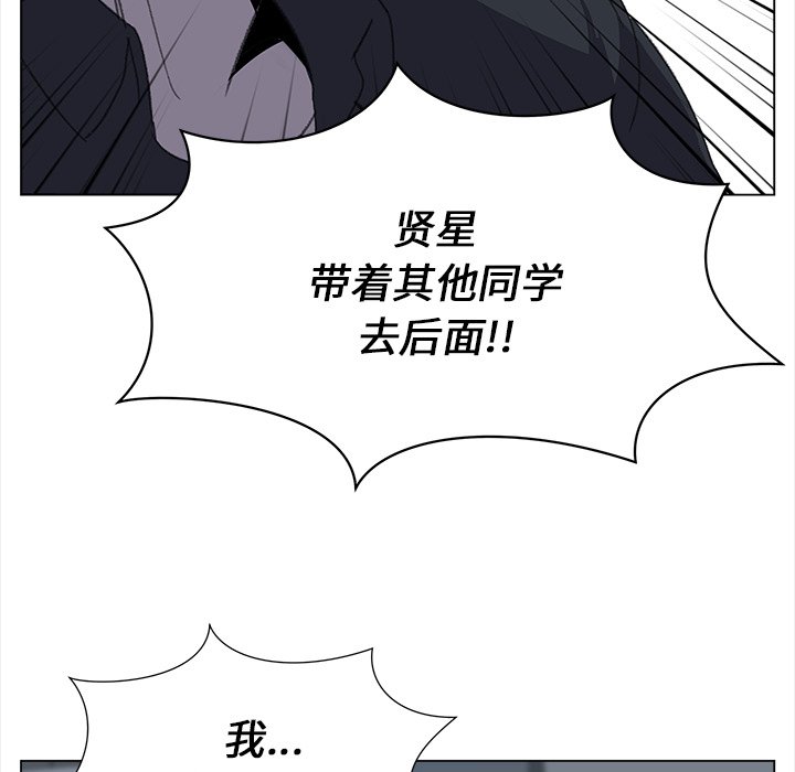 第29話 - 第18张