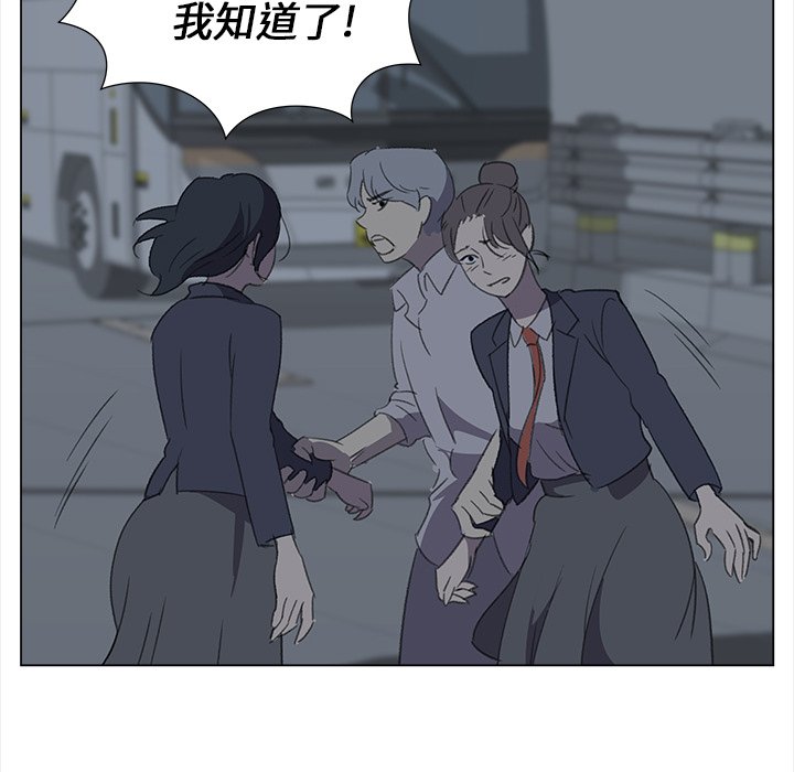 第29話 - 第19张
