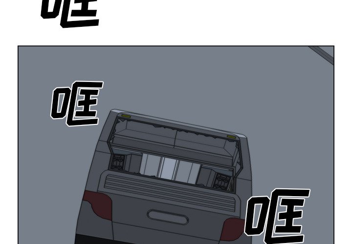 第29話 - 第2张