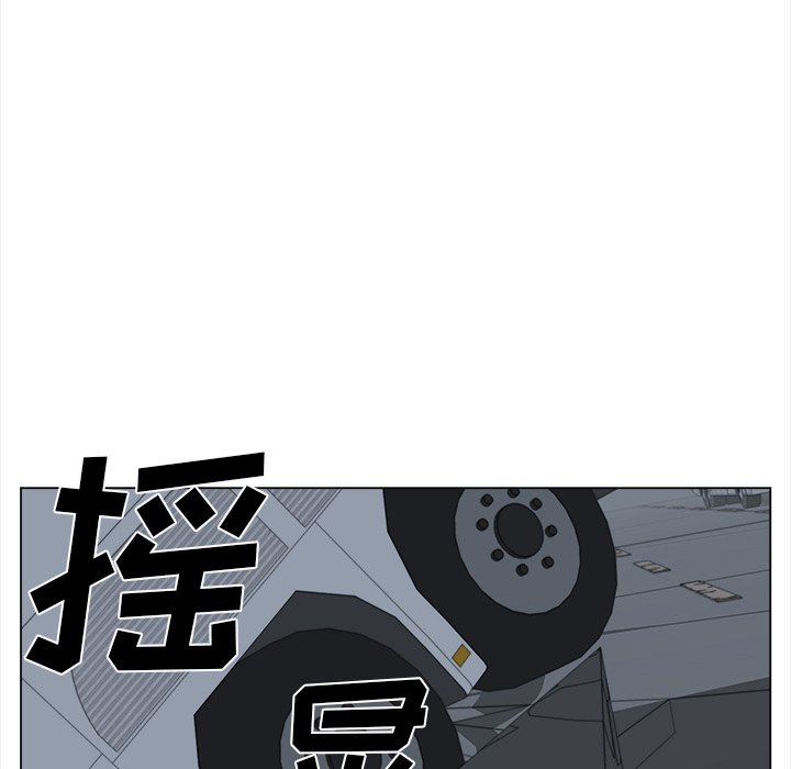 第29話 - 第20张