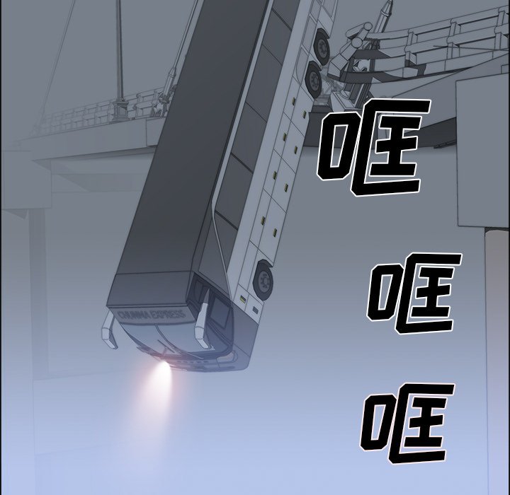 第29話 - 第23张