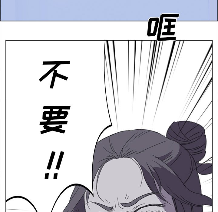 第29話 - 第24张