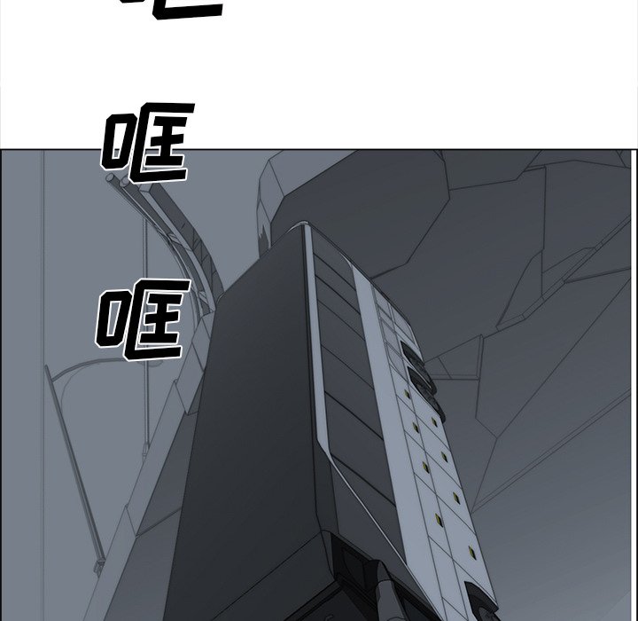 第29話 - 第26张