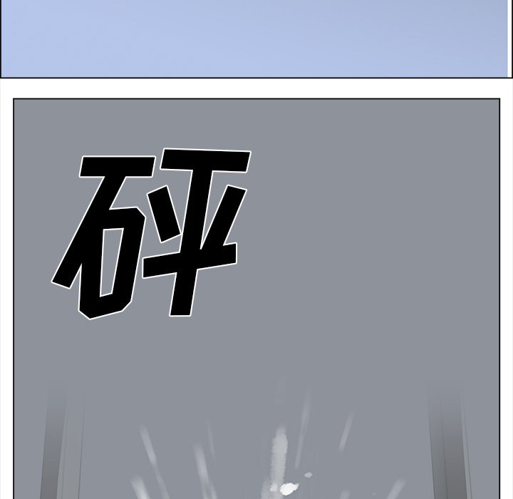 第29話 - 第28张