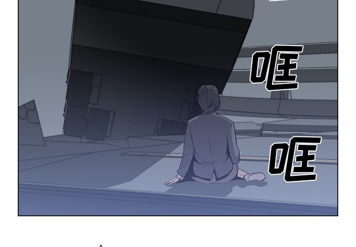 第29話 - 第3张