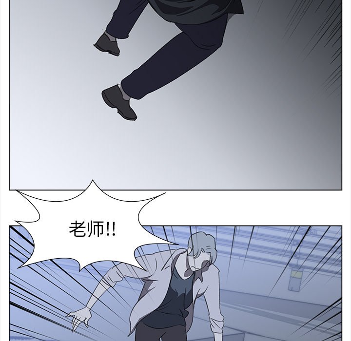 第29話 - 第33张