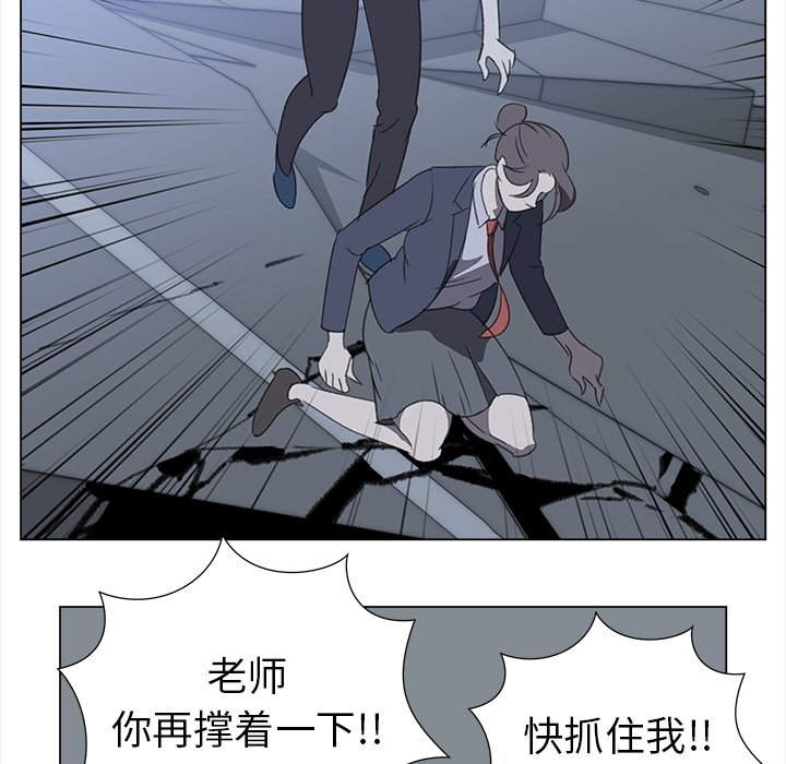 第29話 - 第34张
