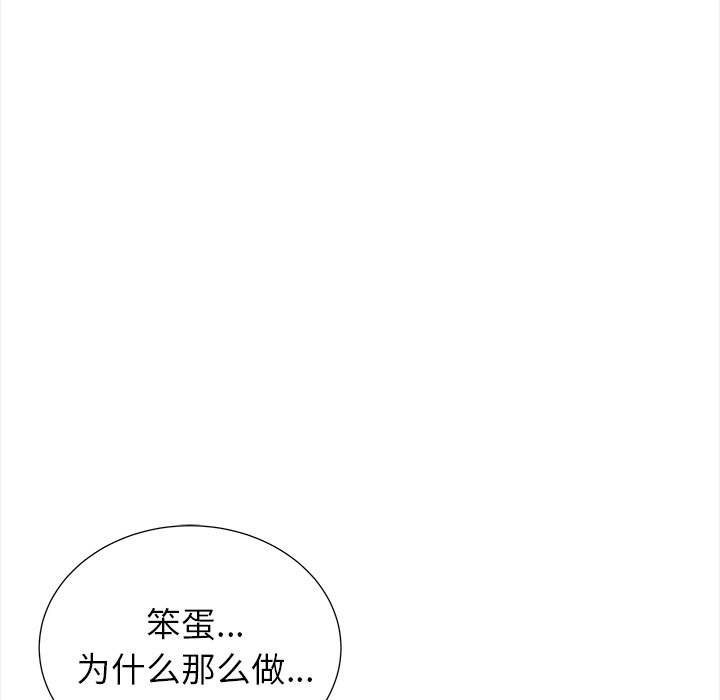 第29話 - 第38张