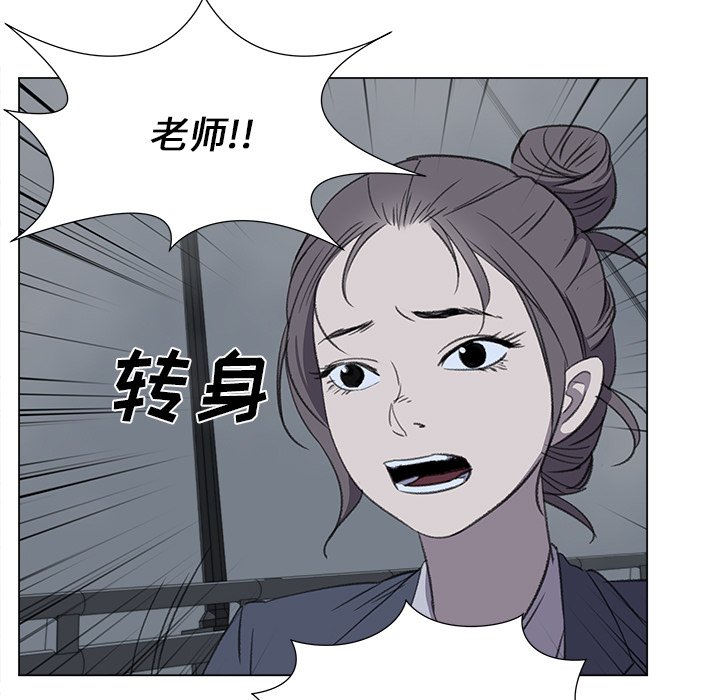 第29話 - 第4张