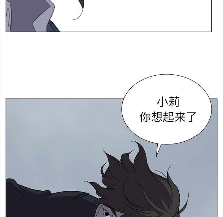 第29話 - 第40张