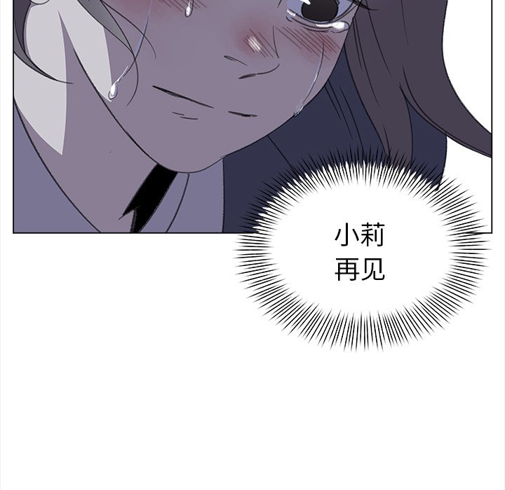 第29話 - 第46张