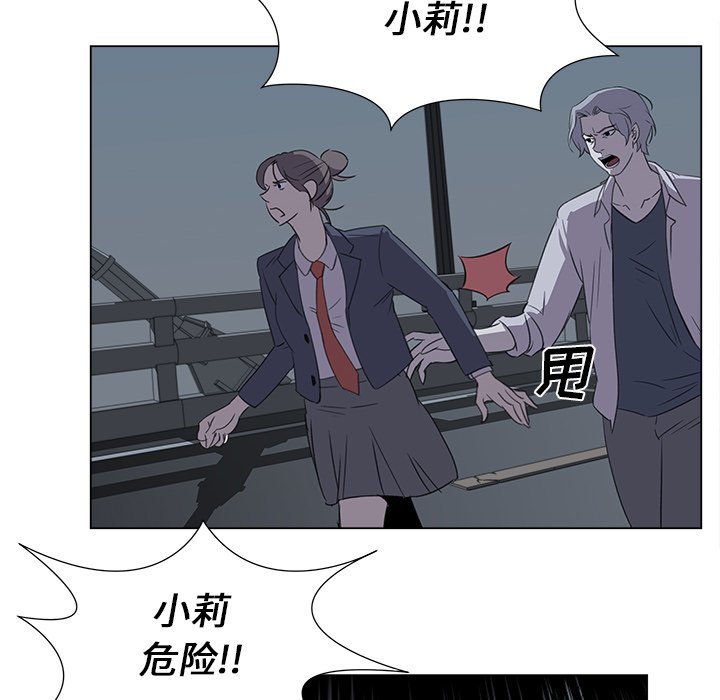 第29話 - 第5张