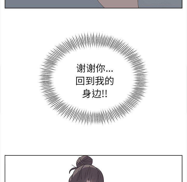 第29話 - 第51张
