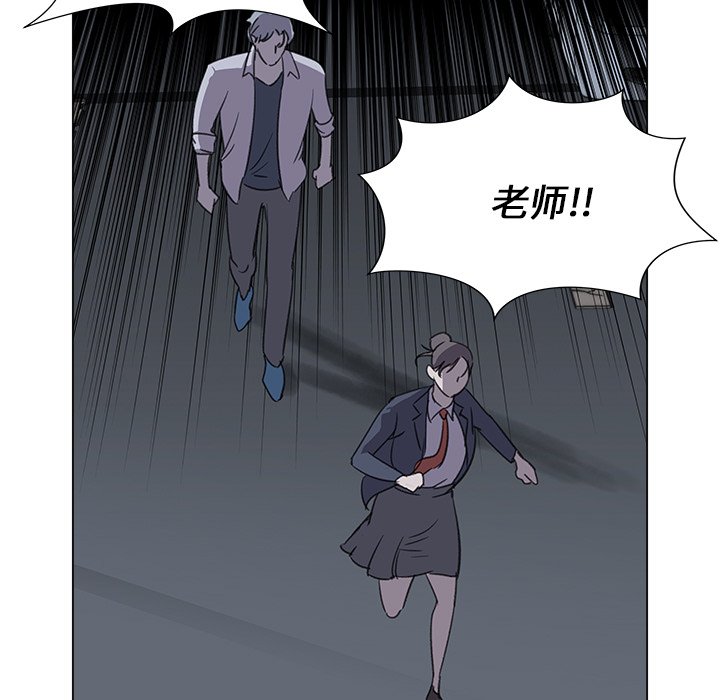 第29話 - 第6张