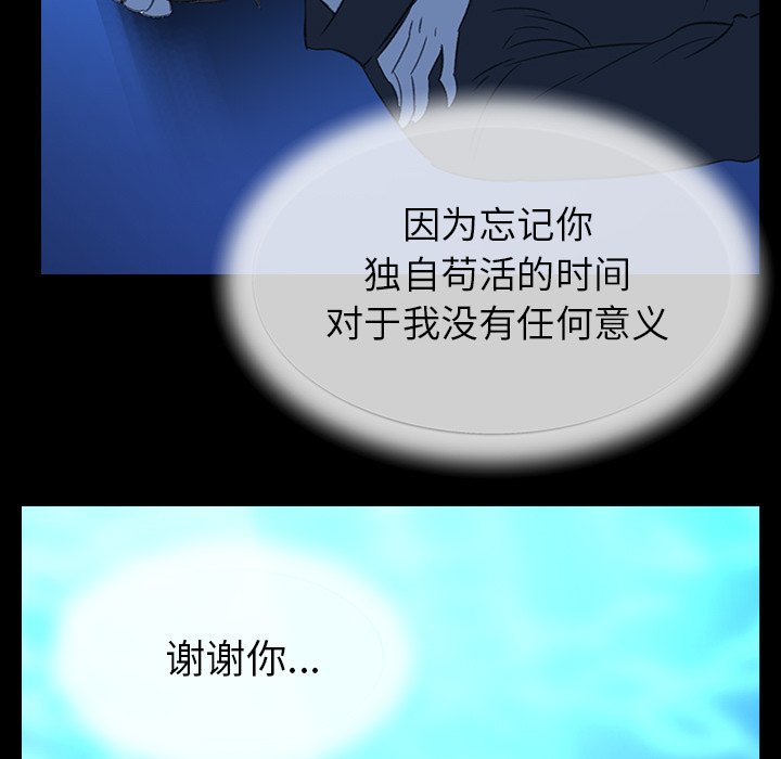 第29話 - 第65张