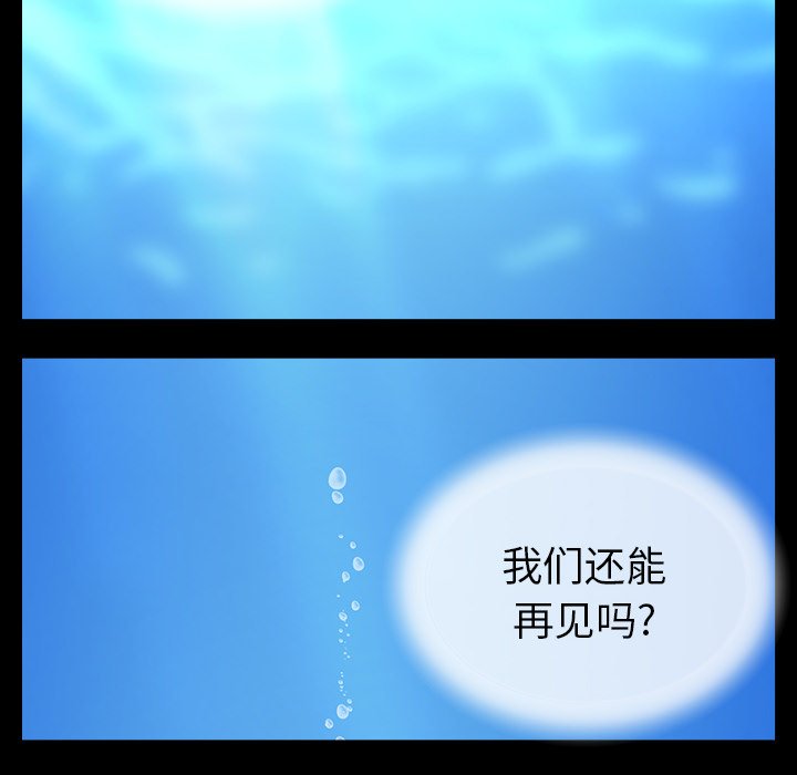 第29話 - 第66张