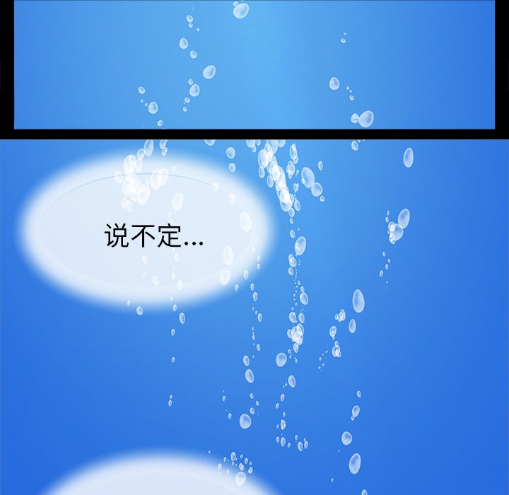 第29話 - 第67张