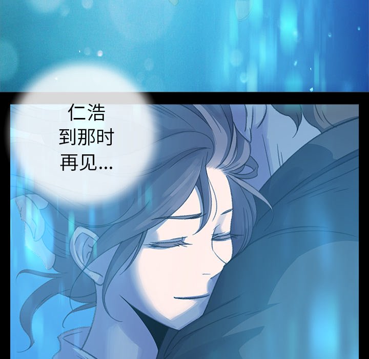第29話 - 第70张