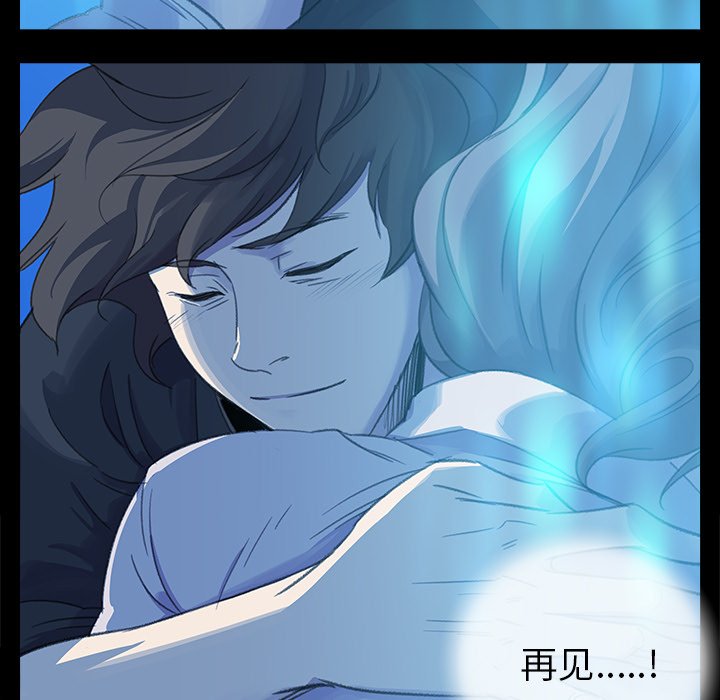 第29話 - 第71张