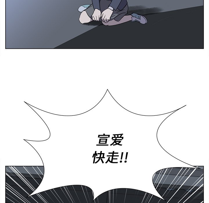 第29話 - 第8张