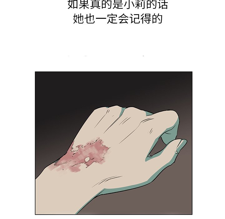 第3話 - 第10张