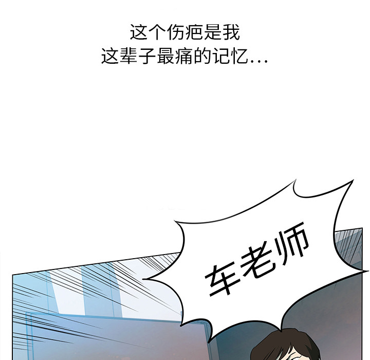 第3話 - 第11张