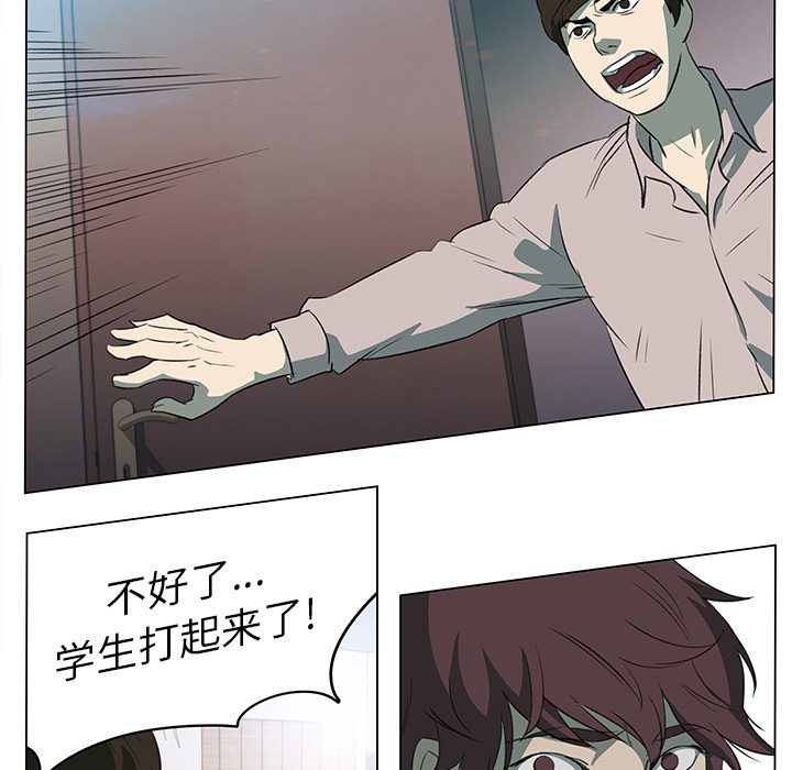 第3話 - 第12张