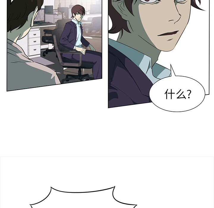 第3話 - 第13张
