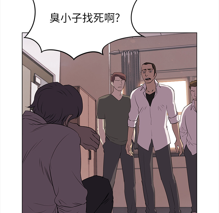 第3話 - 第14张